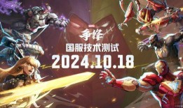 漫威争锋最新皮肤爆料国外,揭秘最新皮肤爆料，炫酷造型引粉丝热议！