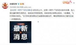 爆料最早的视频是哪一年,最早爆料视频诞生之谜，时间线揭秘！