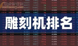 德柱最新爆料新闻报道,揭秘事件背后惊人真相