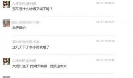 爆料视频在哪发的啊,爆料视频神秘发布地大揭秘！